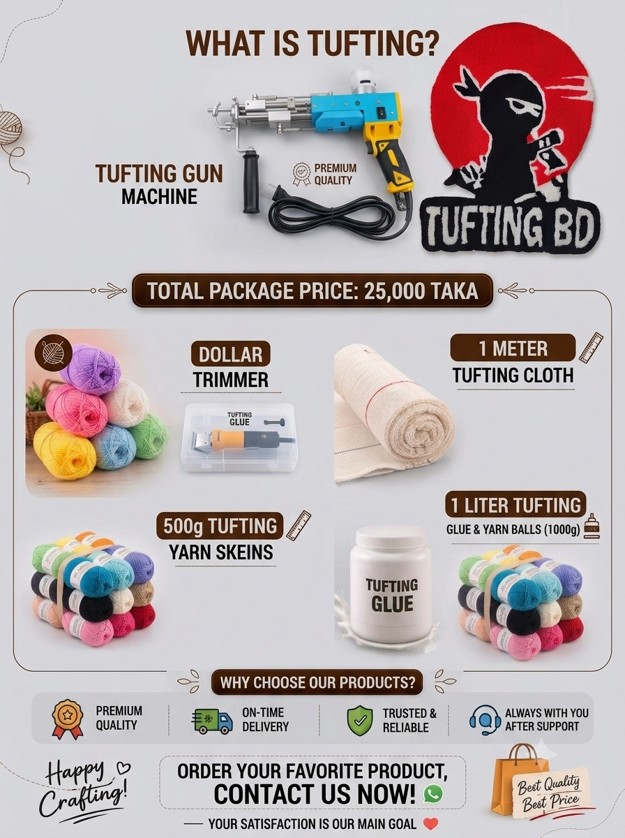 category Tufting Wholesale Accessories